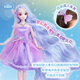 
An Lili children's toy girl, mermaid princess, play house dress up doll birthday gift