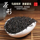 Thank you Wuyishan Special Grade Lapsang Souchong Black Tea 2024 New Tea Bulk Black Tea Wholesale Gift Box Holiday Lapsang Souchong No. 2 Second Grade Black Tea 500g