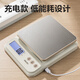 Deli electronic scale kitchen household baking gram scale small high-precision gram weighing food scale TE912