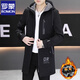 Romon Men's Mid-Longue 2025 Spring New Velvet Jacket Slim and Handsome Trench Coat Casual Casual Trendy Brand K70 Grey Spring and Automne Style Recommandation 2xl Recommandation 145-160Jin [Jin est égal à 0,5 kg]