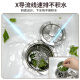 LING YUXUN BALCON BAR PUSTUBLISE Invisible petit lavabo tasse de tasse de lavabo simple Végétable West Kitchen Middle Island Table Mini Small Washer Basin 4839B DÉCHARGE D'HAMPE