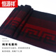 Hengyuanxiang 100% pure wool men's scarf winter high-end red plaid thickened scarf for boyfriend gift box V2440 burgundy 100% wool