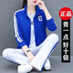 Playboy Fashion Women's Casual Sportswear Suit Women's Autumn Square Dance Clothing Fashion Three-piece Set Red White Pants Three-piece Set 2XL 125-140Jin Jin equals 0.5 kg