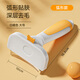 HELLOJOY pet dog and cat comb thinning comb to remove dog and cat hair hair remover hair removal shaver comb brush to remove floating hair artifact