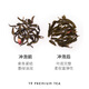 T9 colorful flower and fruit tea gift box white peach grape oolong tea 75g China Taiwan high mountain tea cold brew souvenir gift