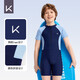 Keep children's swimsuit boy's one-piece sun protection swimming trunks boy's professional swimming training swimsuit deep sea blue size 16
