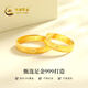 China Gold (CHINA GOLD) gold ring for women, pure gold heartbeat signal, couple ring, birthday gift for girlfriend and wife, pure gold heartbeat signal, about 3.0g* female ring