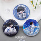 Zhou Shen peripheral bar, laser tin plate badge, brooch, celebrity idol diy school bag pendant jewelry, bright film singer Zhou Shen three-piece set