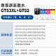 GT53 / 52 INK 218/5810/5820/618/672/726/728/798/118 / IMPRIM