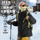 JEEP SPIRIT Jeep three-proof jacket winter couple's same graphene heating jacket three-in-one jacket