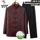 Woodpecker (TUCANO) high-end mulberry silk long-sleeved Tang suit men's Chinese style loose dad early autumn suit 60 and 70 years old Chinese style men's suit burgundy suit top + pants 39