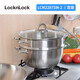 LOCK&LOCK 28CM two-layer steamer set 304 stainless steel LCM2287SW-2