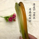 温诗欧耐用折不断梳子女大号家用梳牛筋熟胶塑料女梳加厚防摔头梳 宽齿绿梳3878(2把