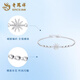 Lao Fengxiang PT950 Platinum Shining Star Bracelet Women's Platinum Snowflake Hand Birthday Gift Mid-Autumn Festival Gift for Girlfriend Shining Star Bracelet About 3.3g Brand Gift Box