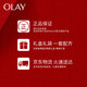 Olay (Olay) супер красная бутылка крема для воды подарочная коробка увлажняющая анти-морщина, укрепляющая антивозрастные уход за кожей