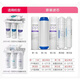 
Suitable for Joyoung's new household water purifier JYW-HC-1283WU original PP cotton activated carbon ultrafiltration filter element Level 4 UF ultrafiltration membrane filter element Change from 12 to 18 months