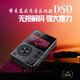 Patriot SF Express delivers freight insurance aigo digital decoding HIFI music mini player EROS Q car sports lossless sound quality fever DSD decoding expandable memory DAC decoding/two-way Bluetooth small Q host + 64G card
