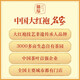 Xigua Oolong Tea Swallow Crocodile Wuyi Rock Tea Narcissus 102g Medium Light Fire Gift Box Pack