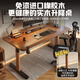 Mu Yisheng 3cm high-end solid wood electric lift table computer desk desktop gaming table office desk liftable workbench hidden plug strip - dual motor 3cm solid wood walnut color 120*70 free delivery