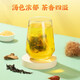 Usado en la cancha interior, Beijing Tongrentang Green Qianliu Buff de maíz Té de hojas de hojas de hojas de hojas de hojas de té de maíz té de maíz té instantáneamente 150g 1 caja