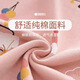 Water flower confinement clothes pregnant women nightgowns for summer thin large-size cardigan pure cotton skirt for childbirth spring and autumn breastfeeding home clothes pajamas 11932 M (80-100Jin [Jin equals 0.5 kg])