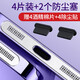 Suitable for Apple 15 dustproof sticker charging port protective film iPhone15 promax charging hole dustproof plug mobile phone