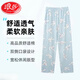 Langsha (Langsha) rein. Cotton Pyjama Hosen für Frauen im Frühling und Herbst niedliche Hose lockern Plus Size Casual und können draußen zu Hause getragen werden. Baumwollhause Hosen MZX-702-hohe Qualität l geeignet für -120jin [Jin entspricht 0,5 kg]