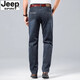 Jeep Spirit Jeep Jeans delgados jeans delgados Primavera y verano Straight Loose High-Waist DeG Big Brand Big Brand Spánser Men's Black Gray-679 Spring y Autumn Style 29 [dos pies y dos cinturas de cintura]