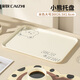 Caizhi (CAIZHI) rectangular tray tea tray household fruit tray breakfast tray storage tray snack tray large bear beige CZ6949