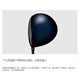 MAJESTY golf club royal driver MAJESTY LV540 Japan direct mail titanium alloy R2 45.5 (R2) 1W11.5 degrees