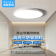 HP Seiko Tri-Proof Ceiling Lamp LED Ultra-Thin Simple Balcony Bedroom Kitchen Bathroom Aisle Lamp 47CM White Light