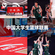 
Anta (ANTA) Basketball CUBAL Indoor and Outdoor Competition Anti-slip Wear Resistance Standard No. 7 Ball Adult Children and Teenagers PU101-2