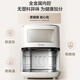 Midea New Fengyan Grilled Air Fryer 2025 New Turn-Free 0 Fluorine Ceramic Household Large Capacity 6.5L Large View Window Air Fryer Steaming and Grilling Integrated KZC6521