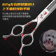 Black Bird Master Curved Magic Scissors Pet Grooming Scissors Professional Beautician Scissors for Pet Shops Natural Scissor Schnauzer Curved Magic 7.25 inches Flat Tooth Type