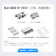 DJI Neo handheld Vlog follow-up drone 4K high-definition camping travel aerial flight camera novice entry-level mini mobile phone voice remote control aircraft Changfei set (including remote control, three batteries) 2 years of free exchange (recommended)