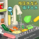 
Eve Stone SPECIAL GIRL LIKE YOU Children's House Kitchen Toy Set Mini Cooking Kitchen Toys Birthday Gift for Little Girls 3-6 Years Old 80CM Sound and Light Spray Kitchen Red