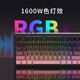 AJAZZ AK870PLUS Structure de joint de clavier mécanique à trois modes Structure de clavier mécanique à cinq couches à cinq couches Full Key Swap RGB Position de lumière inférieure E-Sports Esports à haute valeur TTC Flame Red V2 Gradient Graving-Avocado-Evocado-8000mAh TTC Flame avec écran