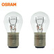 OSRAM 12V Bulbo de freno Bulbo de reverso de la placa de reverencia Luz de ancho de ancho Single y Double Silk Limilb [P21/4W] Doble seda alta y pies altos (7225/12594) Matriota
