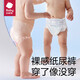 
babycare [Brand direct supply and safe quality] Royal pro nude pull-up pants for newborn baby diapers thin and breathable pull-up pants [2XL] 3 pieces suitable for 15KG or above