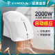 莫顿（MODUN）干手器全自动感应烘干机商用卫生间烘手机智能家用烘手器电子 699红色冷热 240*230*240mm