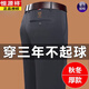 Pantalones de hombres hengyuanxiang en otoño y invierno gruesos pantalones casuales de mediana edad estirando los pantalones de traje de traje de traje recto de primavera y otoño 9853-1 Navy 30