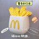 Miling French fries sealing clip refrigerator magnet McDonald's magnetic absorption box food food snack moisture-proof sealing clip 24 sealing clips + 1 red magnetic box