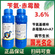 Ga4a7 gibberellic acid 3.6% benzylamine gibberellic acid expansion and elongation plant growth regulator benzylaminopurine benzylamine * gibberellic acid 500ml * 1 bottle