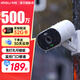 Lecheng Surveillance Camera Outdoor TF3 5 millions HD Outdoor Wireless Monitor for Home Doornet Home Commercial Home, Installation sans trou prend en charge l'absorption magnétique, la couleur pleine étanche, le modèle officiel sélectionné à 90% [5 millions de pixels Absorption magnétique] TF3 Standard officiel (32 g de carte est donnée)