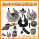 Eisen Handheld Cold Cut Saw Saw Accessoires bürstenloser 1030AC1050 Schild Rotorstator Originales Kaltschneiderzubehör mit Schrauben Zahnhülle (Phillips -Schrauben) befestigen