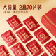 勐昌號茶叶陈皮普洱10年熟茶8年新会陈皮小方片普洱茶350g礼盒