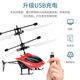 La City Watch Remote Control Aircraft Helicóptero Drop resistente a la aeronave Los juguetes de drones de la aeronave de la aeronave dan a los niños un regalo para la escuela de inicio de la escuela Aeronave de control remoto