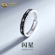 CHINA GOLD S925 silver ring men's versatile niche cool star ring Valentine's Day birthday gift for boyfriend and lover cool star ring