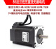 
86 flange low voltage 48V DC brushless motor with Hall power 314W400W565W659W785W 30A driver ZM6630A
