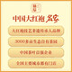 曦瓜乌龙茶武夷岩茶肉桂256g 中火口粮茶叶礼袋